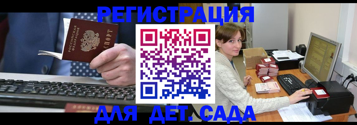 прописка регистрация в Вихоревке