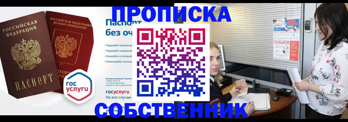 форма 3 в Вихоревке